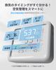 [Winter Ventilation/Dry Measures] SwitchBot CO2 Sensor Carbon Dioxide Concentration Meter