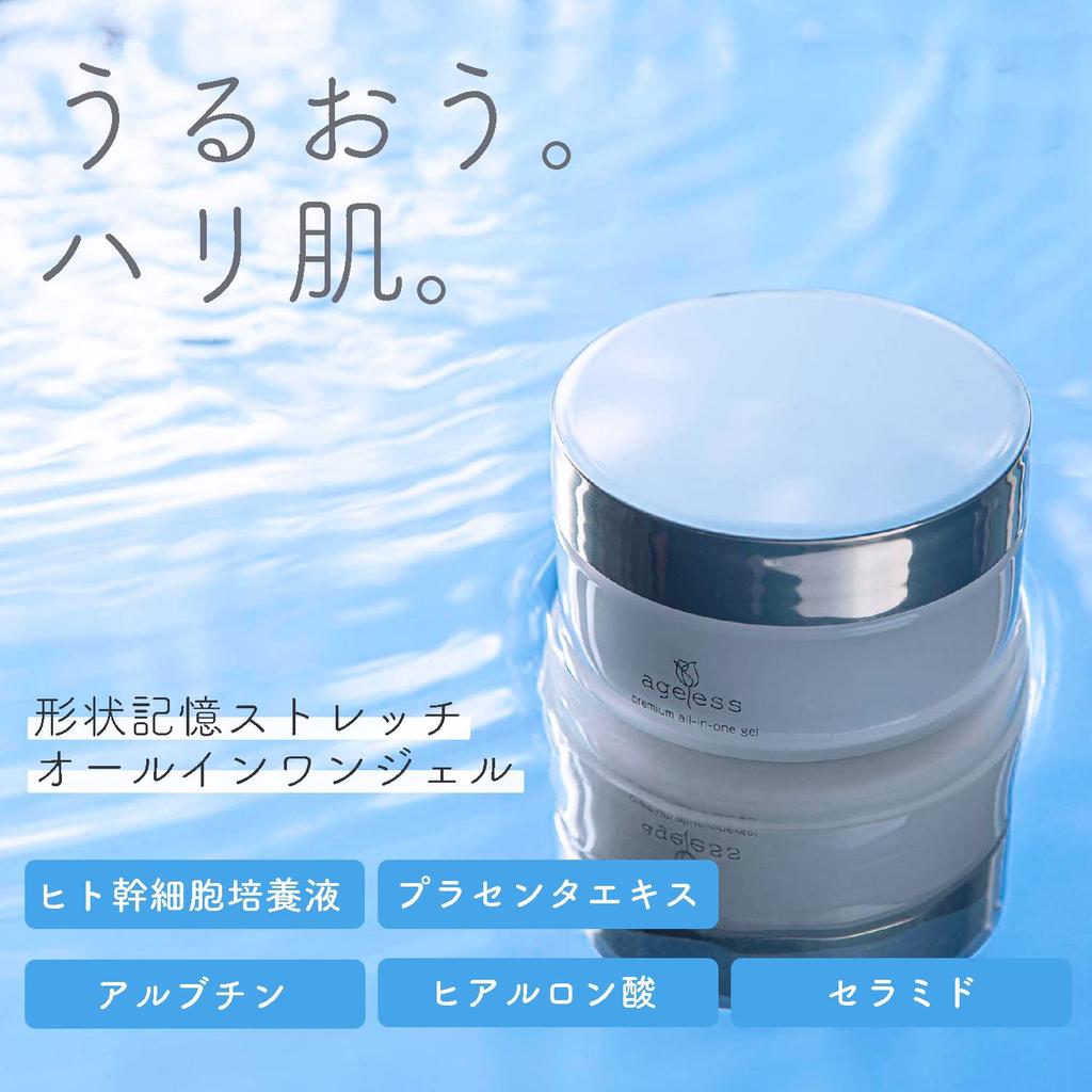 Ageless Liko All-in-One Gel 60g, Long-Lasting Moisture for Dry and Sensitive Skin, Human Stem Cell Culture Fluid, Placenta, Serum, Emulsion, Lotion