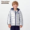 PawinPaw Cartoon Bear Kids' Winter Down Jacket