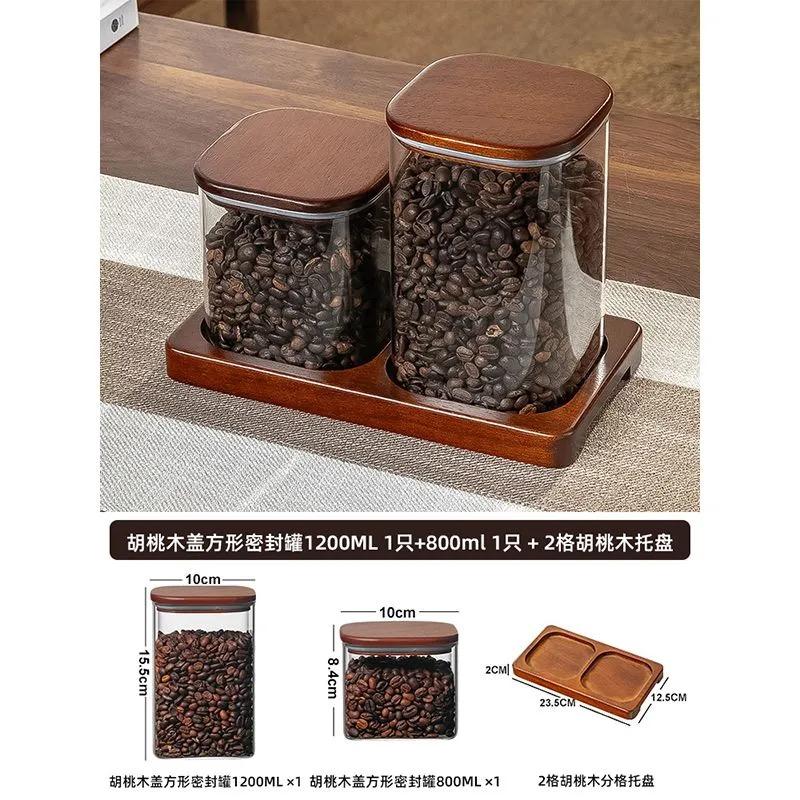Quality Glass Sealed Canister Kitchen Food Storage Bottles with Walnut wood Lid Jars Grains Tea Leaf Coffee Beans Candy Jar