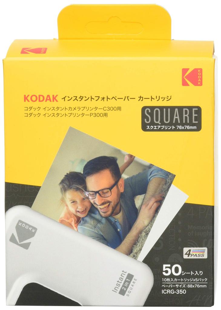 KODAK Instant Printer Paper Cartridge ICRG-350, 50-sheet pack, Square Type, for P300/C300 [Official Japanese Product]