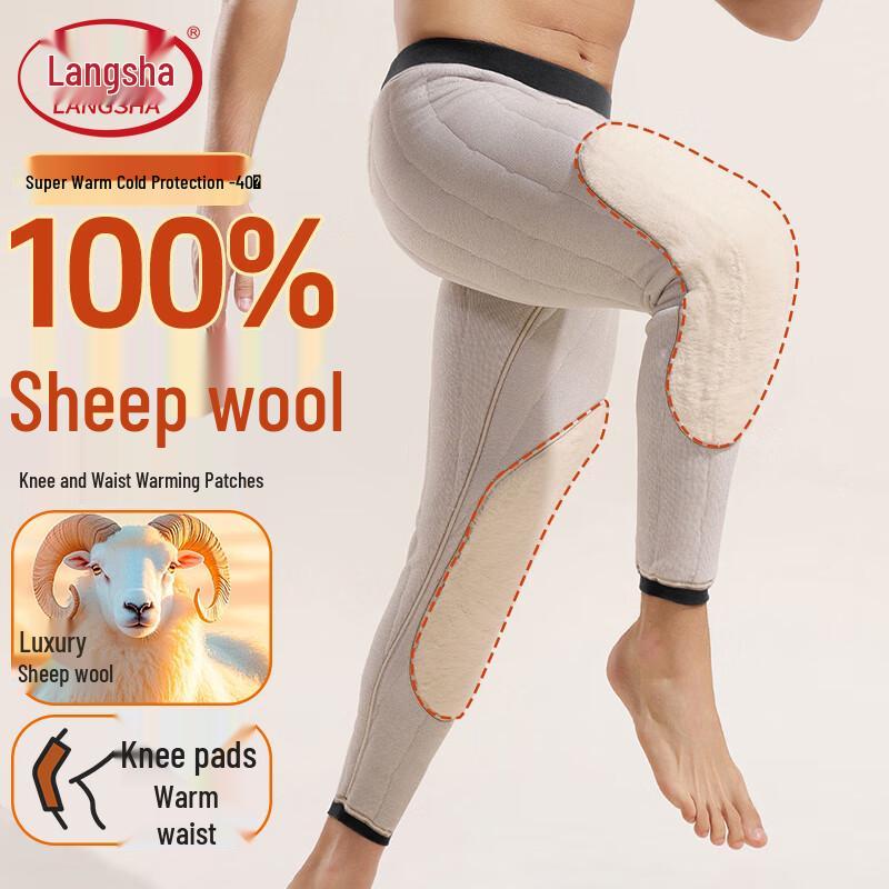 

Мужские термобрюки Langsha из плюшевой шерсти и шелка с наколенниками 3XL