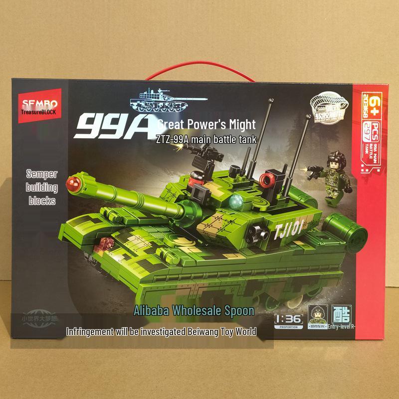 Sengbao Building Blocks ZTZ-96B Main Battle Tank Assembly Toy Gift.