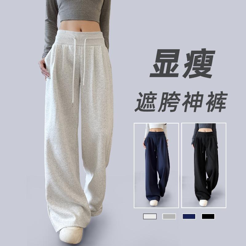 Low Waist Wide Leg Pants Women's Autumn New Drape Loose Small Sweatpants Junior High School Students Early Autumn Pants