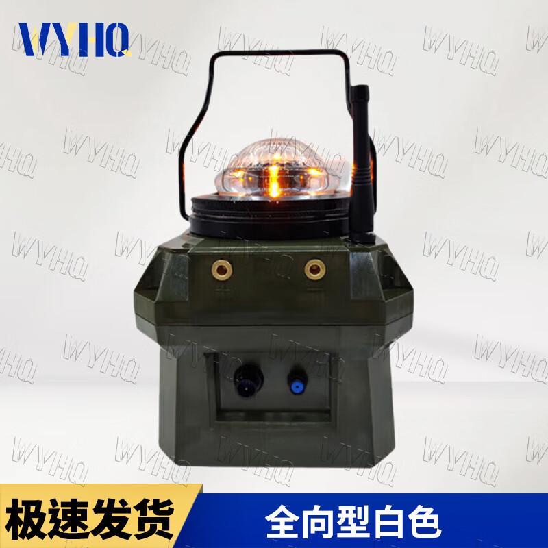 WYHQ Airport Emergency Runway Edge Light