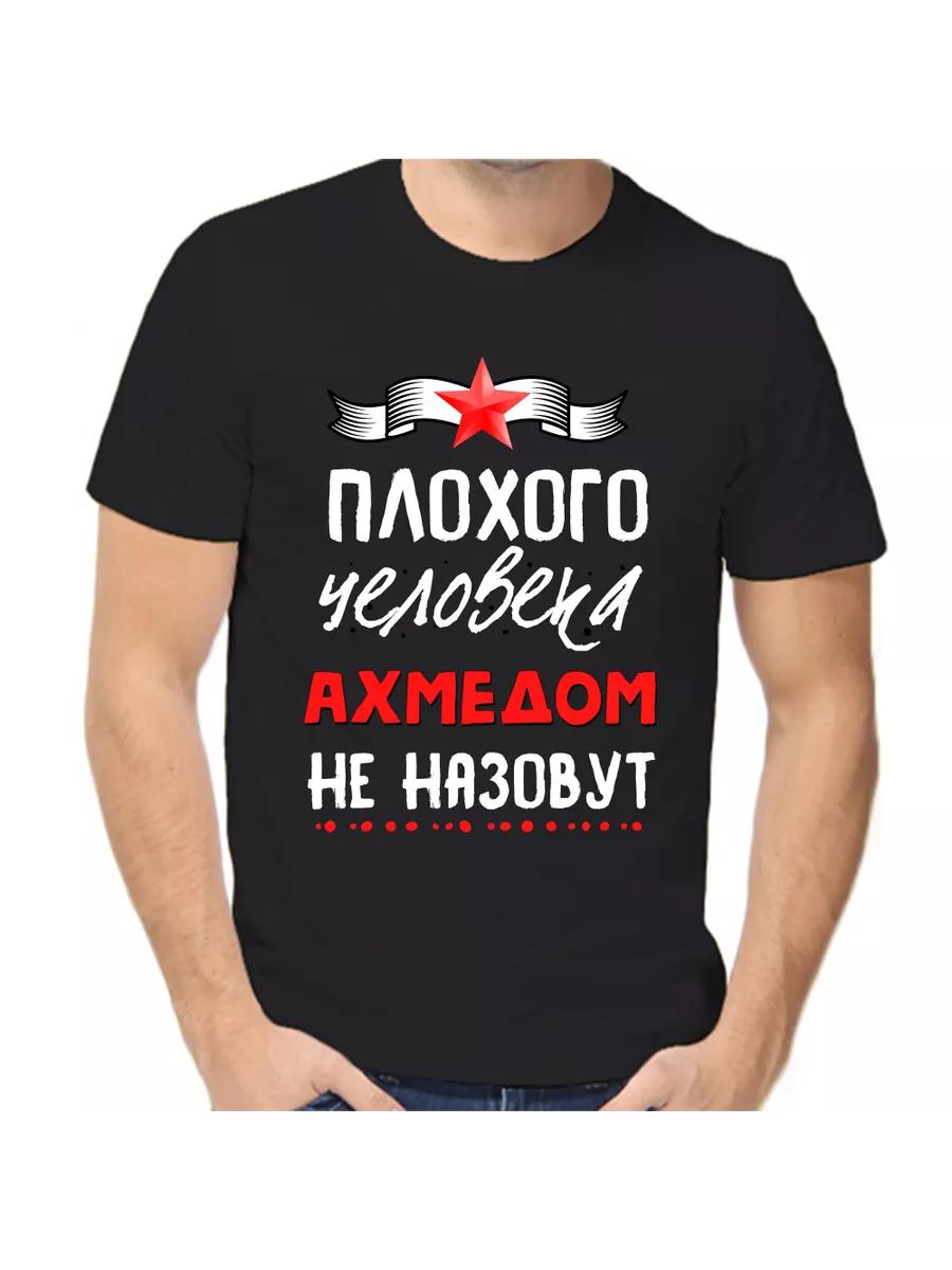 Scorpio No.2 printed T-shirt 4XL