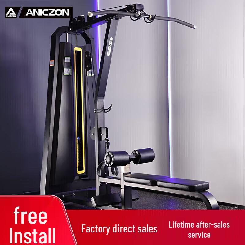 Yimai Dual-Function Lat Pulldown and Seated Row Machine