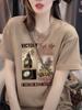 Women's Khaki Short-Sleeved Oversized Retro T-Shirt - European & American Summer Style