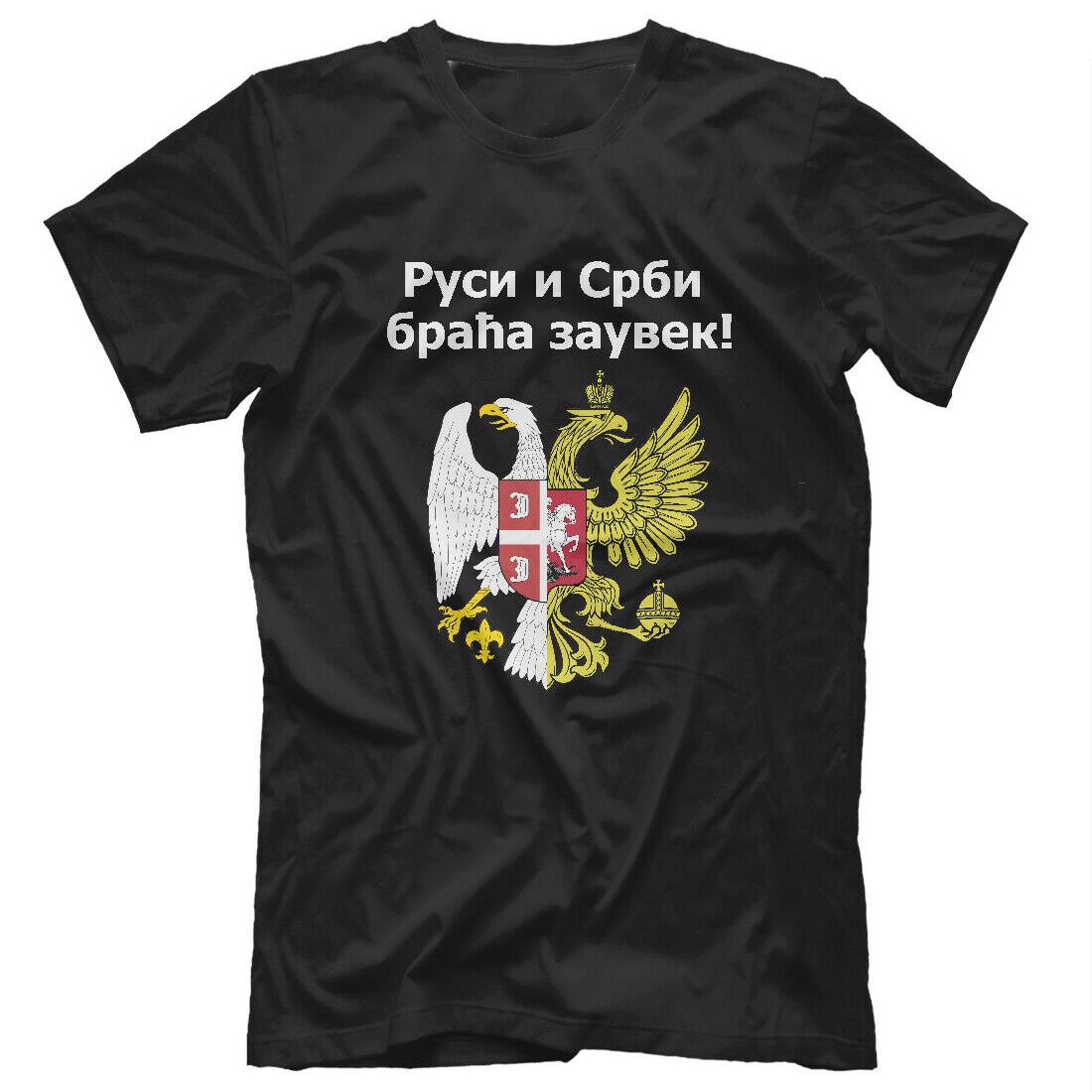 Russia Serbia Are Brothers Forever Personalized Custom Russian  Serbian Doublehead Eagle Badge Premium TShirt S