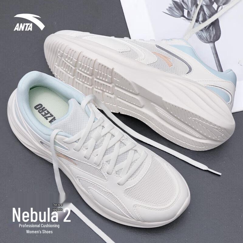 Anta Women's Nebula 2 Running & Training Shoes