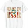 Made in The USSR Retro Soviet Union Novelty Crest T-Shirt Short Sleeve Tee Vintage Clothes Tops Camiseta Streetwear Unisex