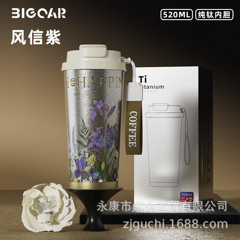 Pure Titanium Insulated Cup Women Portable Double Drink Coffee Mug With Straw High Aesthetic Light Luxury 520ml Keep Cold