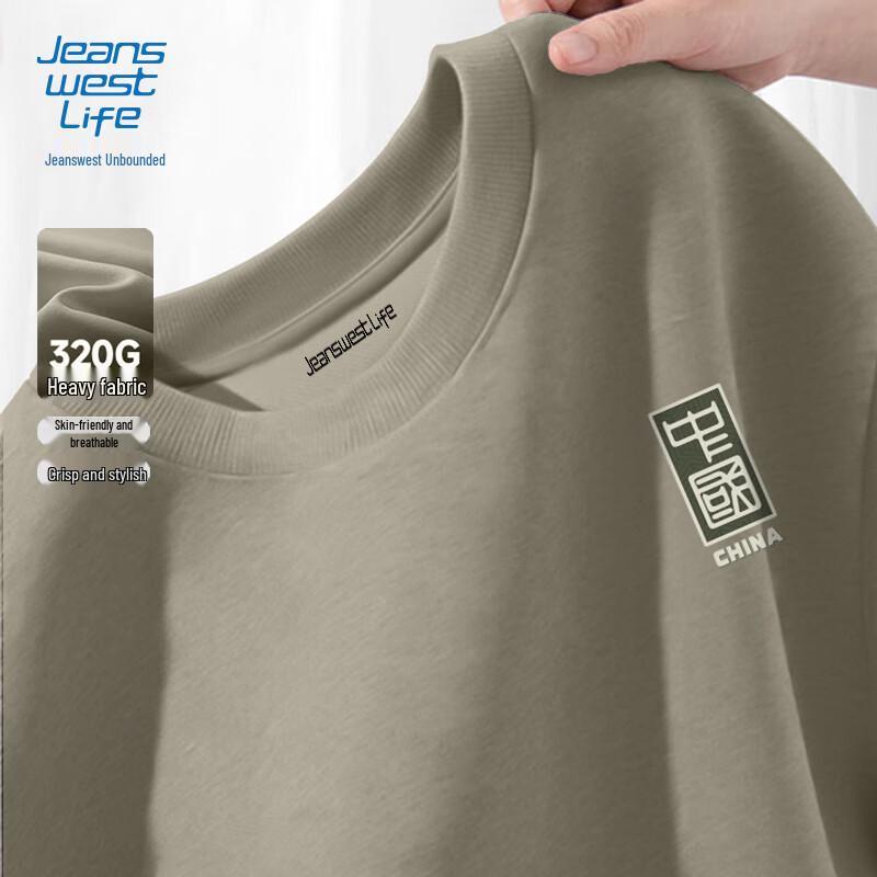 JEANSWEST LIFE Men's Chinese Style Heavyweight Pullover Sweatshirt