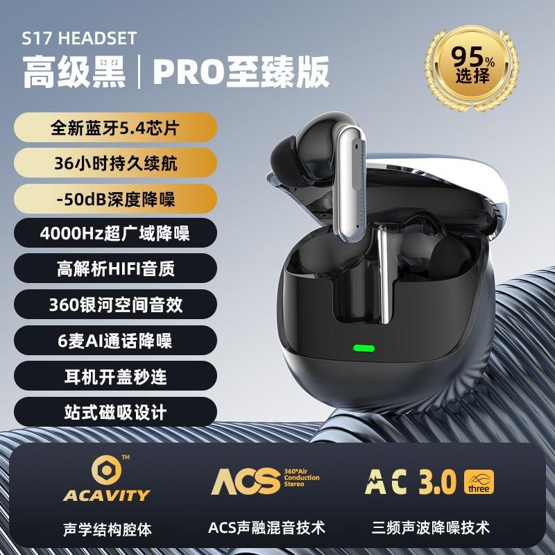 The new wireless bluetooth headset is electroplated with high value in-ear super long battery life and good sound quality.