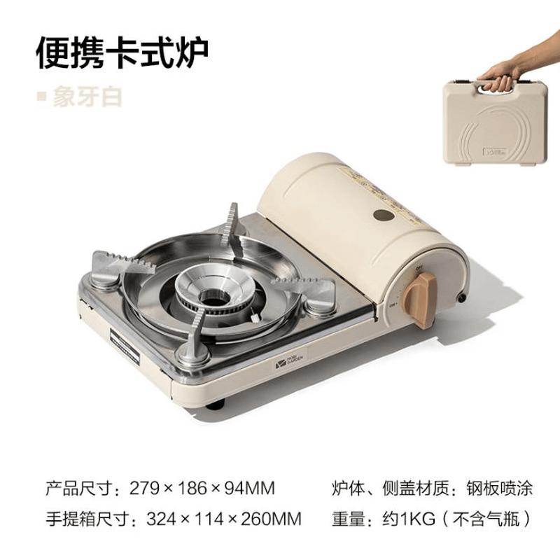 Mobigarden Jiyan Portable Cassette Stove
