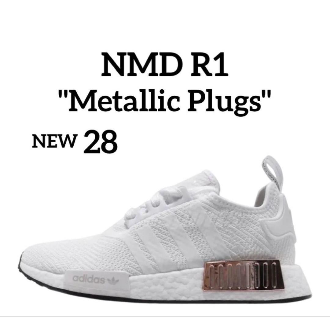 Used adidas [New] RareAdidas W NMD R1 Metallic Plug