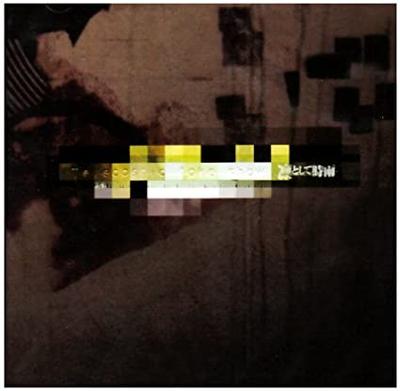 CD TELECASTIC FAKE SHOW - Telecastic Fake Show ANTX1011 NAKANO RECORDS 2008 Japan ObiJapanischer Pop/Rock Gebraucht