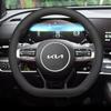 Kia Sportage Steering Wheel Cover Ultra-thin Non-slip Sweat-proof Odor-free Universal Fit