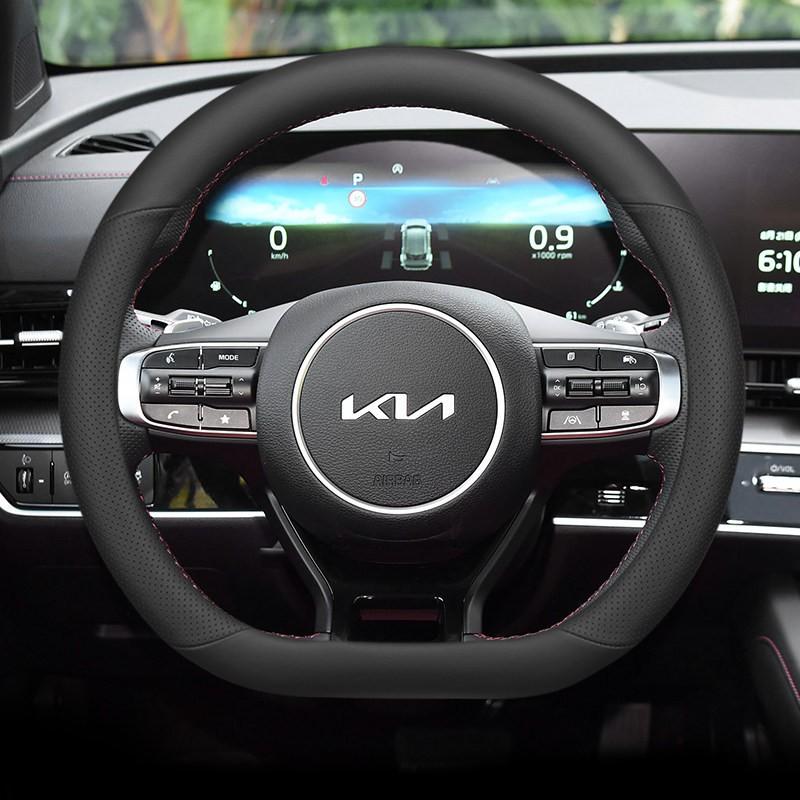 Kia Sportage Steering Wheel Cover Ultra-thin Non-slip Sweat-proof Odor-free Universal Fit