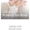 CODE GLOKOLOR Oil Cut Mineral Sun Base