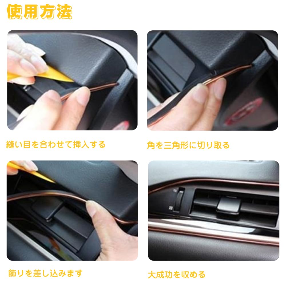 Car Gap Trim Strip Molded Car Trim Strip to Insert