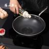 Zhang Xiaoquan 32cm Honeycomb Non-stick Wok