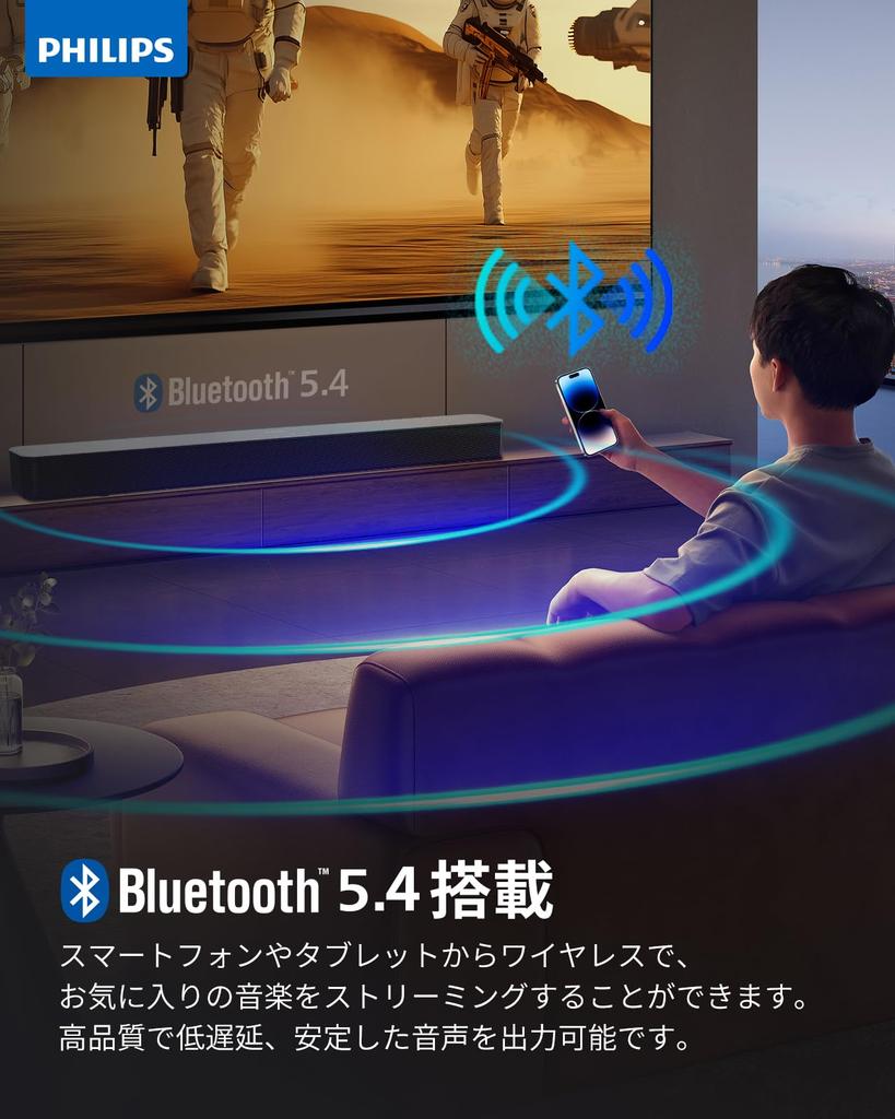 Philips TAB4000 Soundbar for TVs, Bluetooth 5.4, SmartphoneWireless Compatible, MusicGamesMoviesNews, USBHDMI ERC Compatible