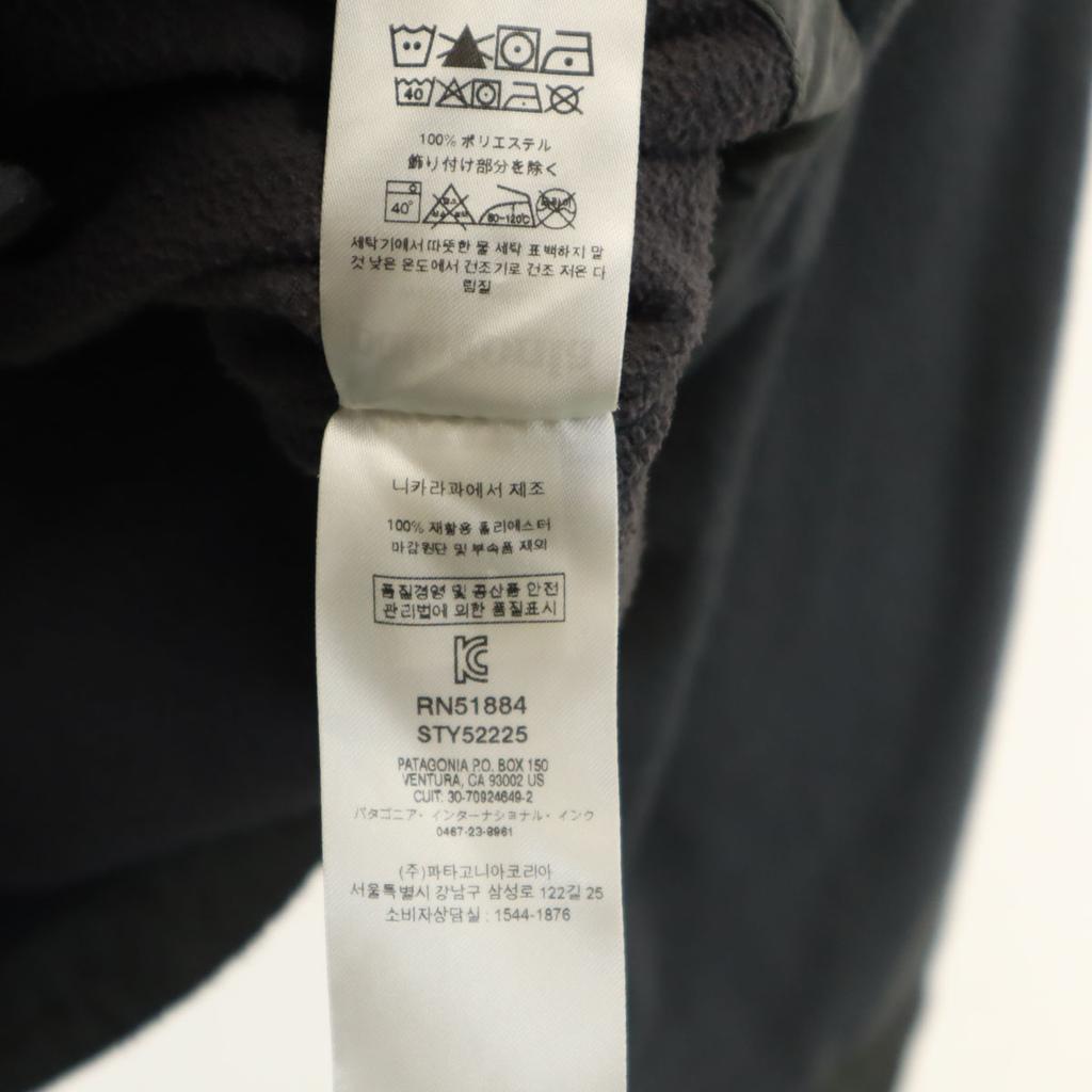 Patagonia Long Sleeve Early Rise Snap Fleece Shirt S 52225FA19 Outdoor Men's Used