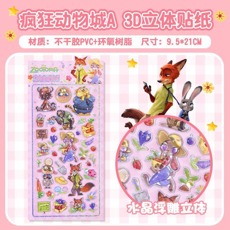 Kawaii 3D Crystal Stickers Creative Peripheral Zootopia Student Reward Diamond Sticker Phone Case Decoration Stickers