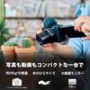 Sony VLOGCAM Compact Digital Camera Body with Zoom Black ZV-1II Windscreen, 18-50mm F1.8-4.0 Lens, (ZV-1M2 B)