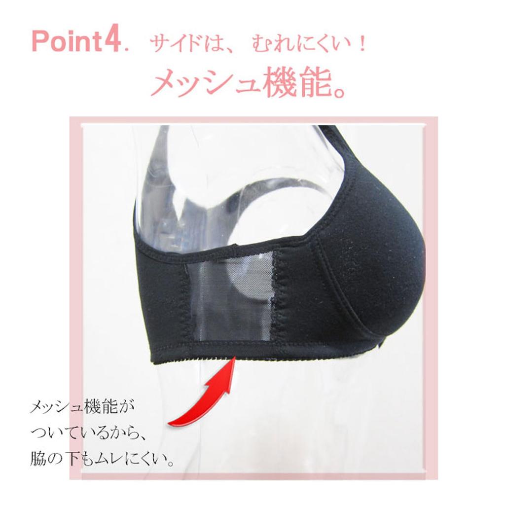 Weak Wireless Full No Kimono Size M [Model Look] 100% Cotton, Cache-Coeur Bra, Non-Swaying, Low-Squeak, Bra, Cup, Wires, Stress-Free, Women's