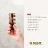 Handmade Fishtail Hair Naturally Royal Warrant 57T G.B.KENT Comb, Derived, Holder,