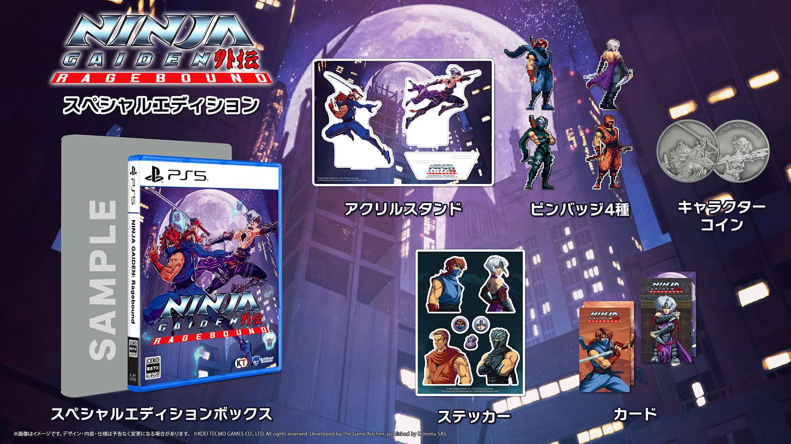 NINJA Ragebound Special Edition [PS5] GAIDEN