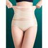 Women High Waist Seamless Tummy Control Breathable Thin Body Shaping Shapewear Pants