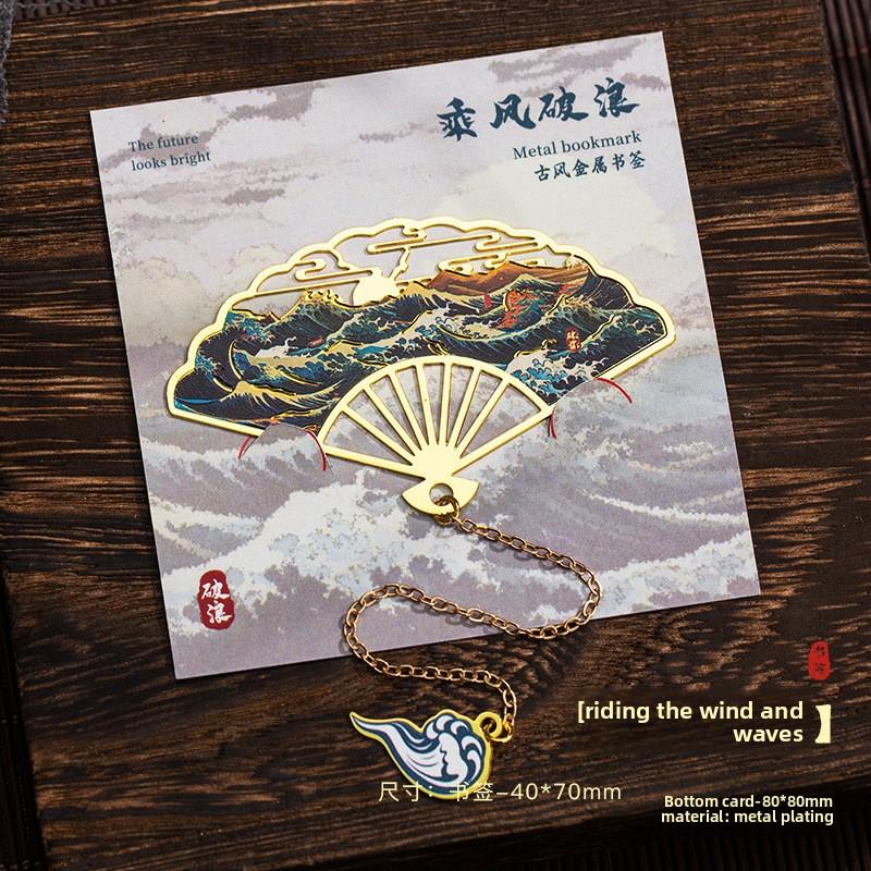 Metalowe zakładki do książek Urocze studenckie słodkie prezenty Spokojna seria Wzgórza i Rzeki Pamiątkowe przedmioty Urocze zakładki Zakładka do książki