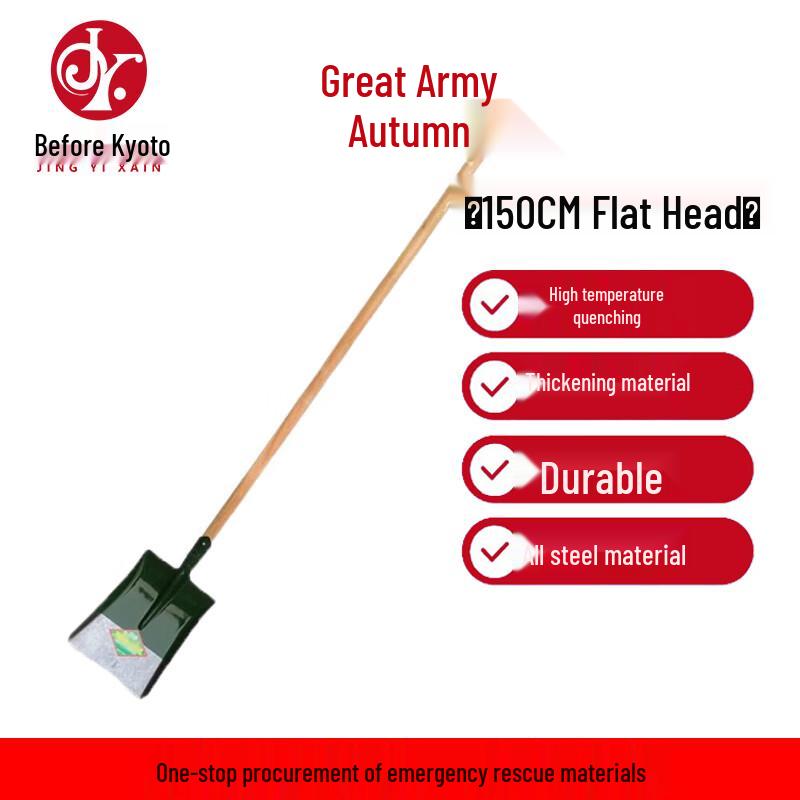 Jingyixian Heavy-Duty Multi-purpose Shovel 1