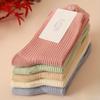 5 Pairs Women's Striped Socks, Solid Color Mid-Calf Versatile Spring Autumn Winter Models, Double-Needle Thickened Simple Solid Color Long Socks
