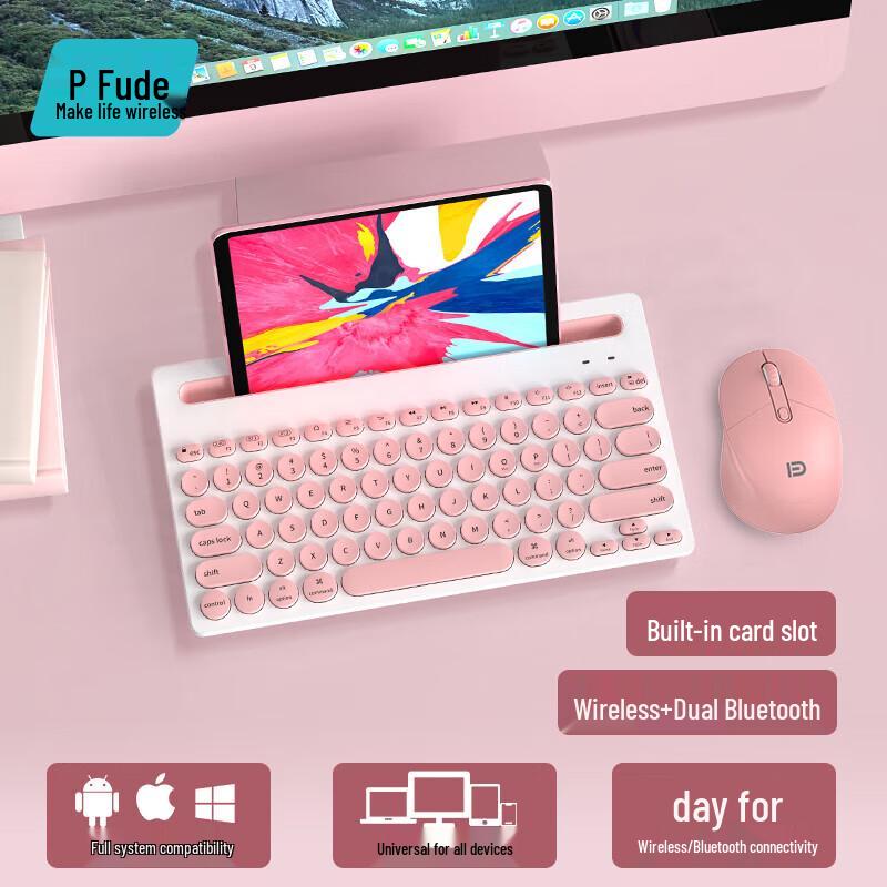

Fude IK3381 Wireless Bluetooth Keyboard with Tablet Slot