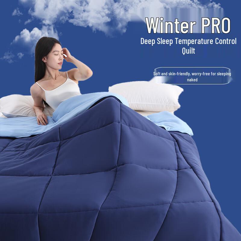 LISM Cloud Deep Sleep PRO Temperature Control Quilt