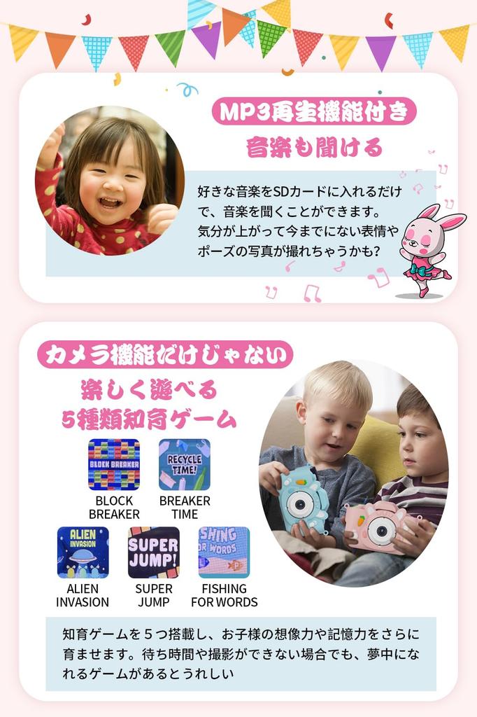 Toy Camera with 50MP Pixels and Music IPS 1080P 8x 32GB SD Game 1000mAh and a Great Gift for Boys and Girls Kids' Player, 2.0-inch Screen, Recording,