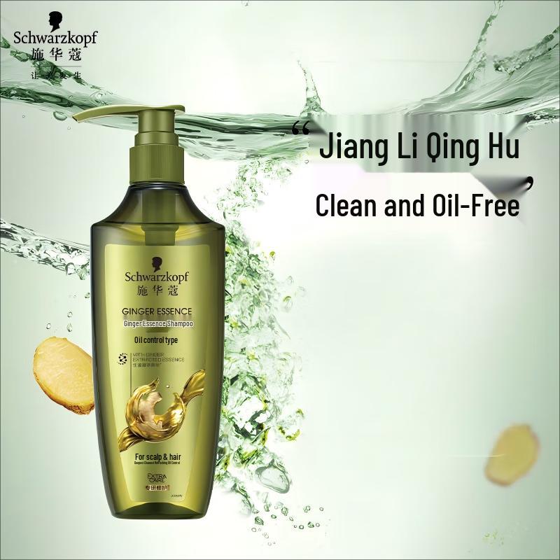 

Schwarzkopf Ginger Essence Oil Control Volumizing Shampoo