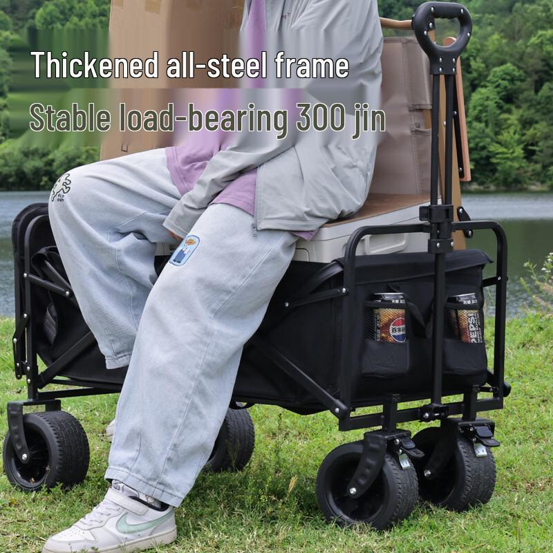 ZISIZ Multi-functional Camping Push Cart