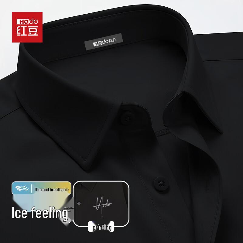 Hodo Men s Ice Silk Short Sleeve Casual Shirt