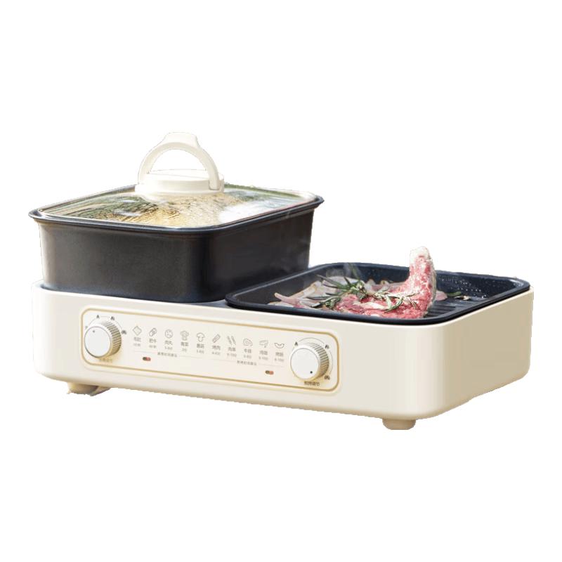 SUPOR Electric Multi-Function Grill & Hot Pot CN plug (adapter included) бежевый
