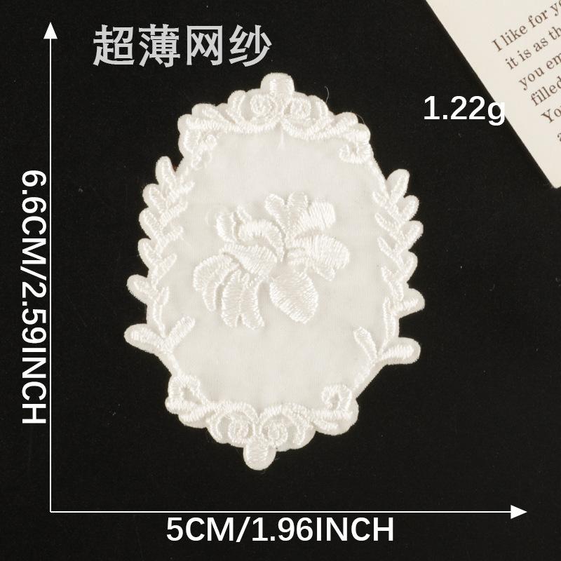 Embroidery Label Self-Adhesive Clothing Accessories Embroidery Sticker Lace Original Ultra-Thin Mesh Down Jacket Patch Sticker Cloth Sticker