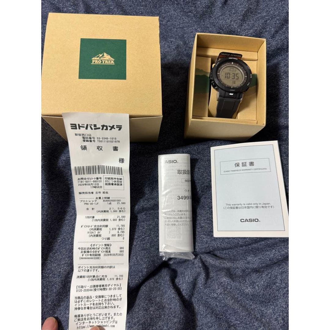 Used CASIO PRO TREK PRG-30-1JF Outdoor watch Good condition