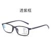 Anti-Blue Reading Glasses Small Frame Far And Near Multi-Focus Reading Glasses Middle-Aged And Elderly