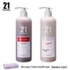 Fama 21 Kräftigendes & Voluminöses Haarpflege-Set