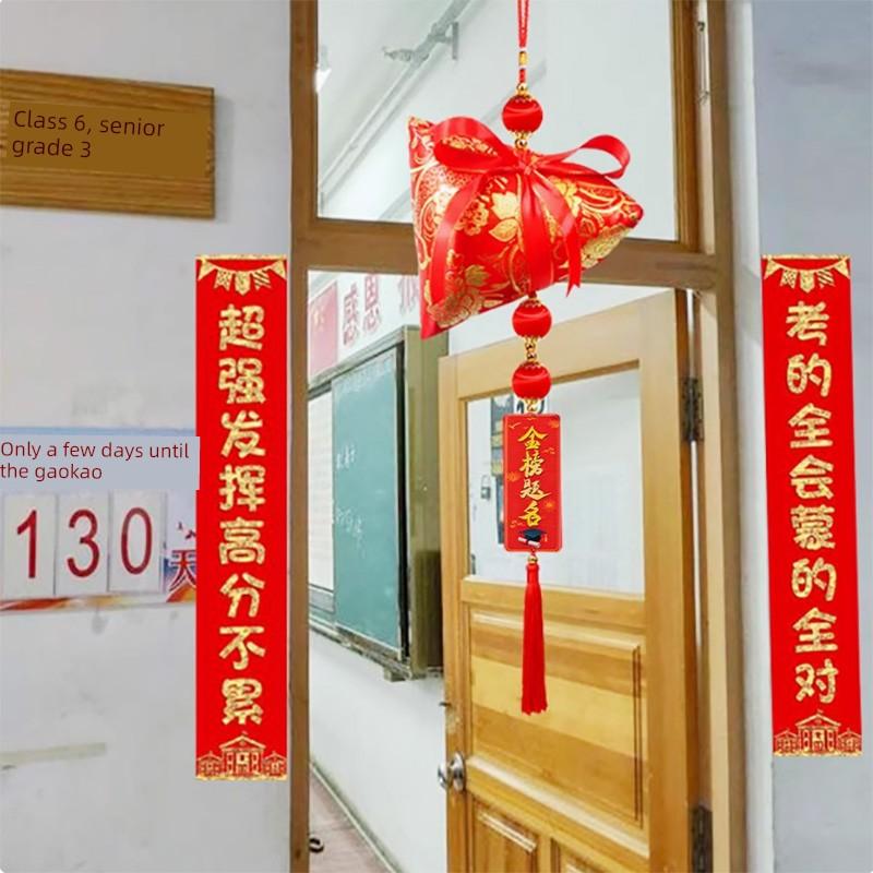 Dragon Boat Festival and High School Entrance Exam Decorations: Golden Exam Success Pendants, High-Achieving Rice Dumpling Hangings, Triangular Rice