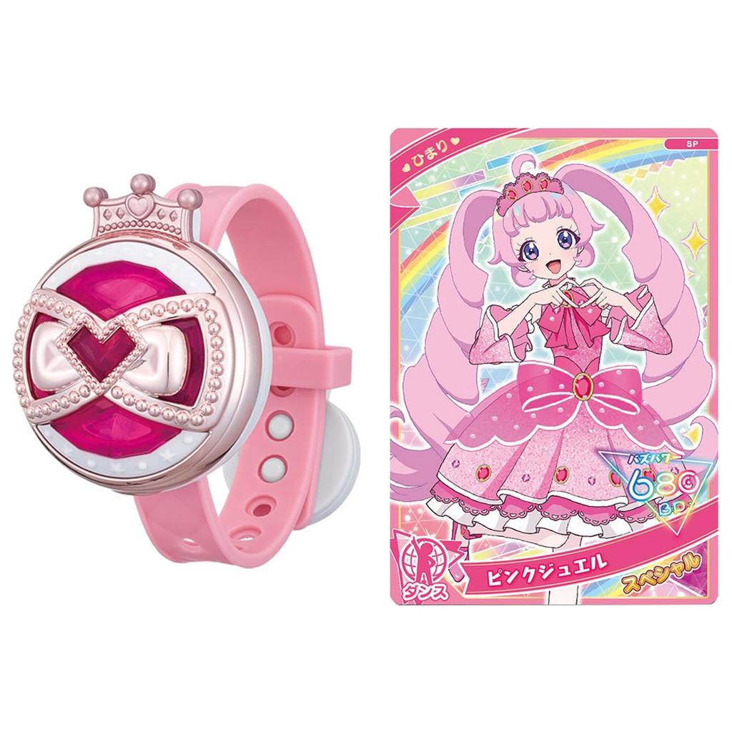 Secret Eye Pri Secret Eye Pri Bracelet Himari Model